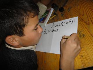 Afghanistan-Schulen  e.V.